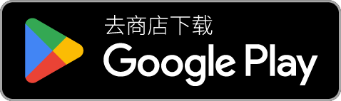 从 Google Play 下载 FileOne